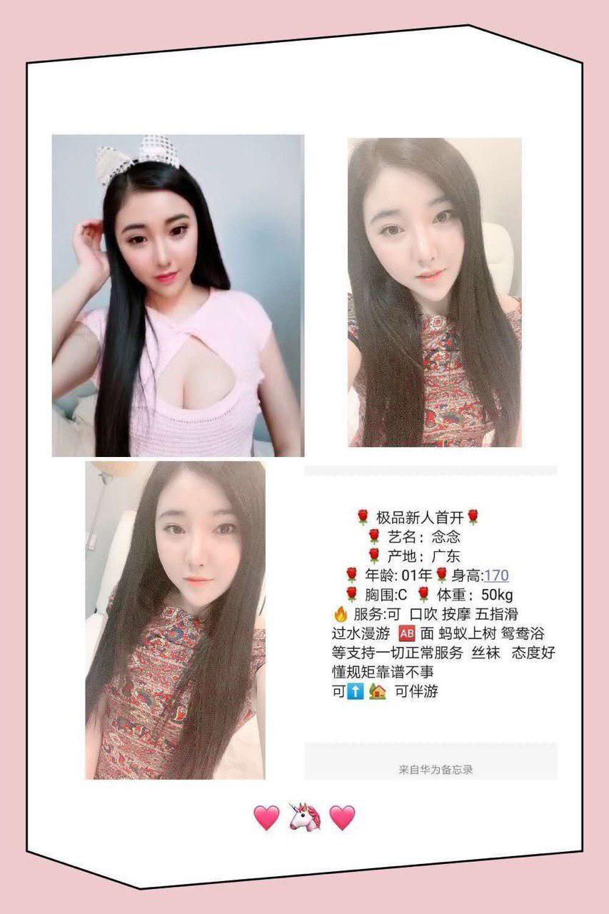 一次花房诱惑未处理版